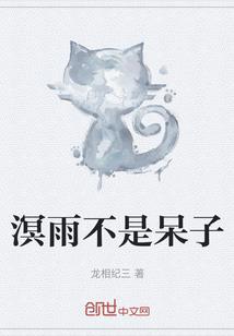陷落异空间