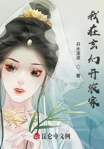 姐姐被杀后，我爆兵杀穿全世界！