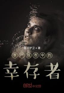 天医女匪