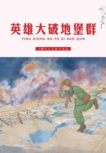 任总裁的神仙教母