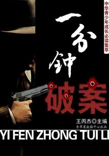 冥王霸天