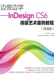 无境的彼方