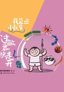 狂魔帝妃，帝君别乱来