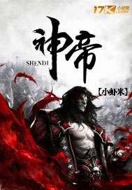 这个梦