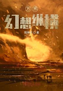 龙魂新纪元