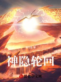 屠神论