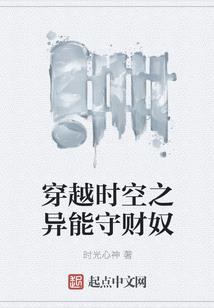 魂归尘