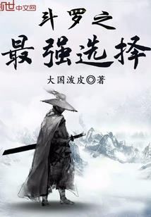 元图腾