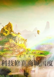 百炼成师