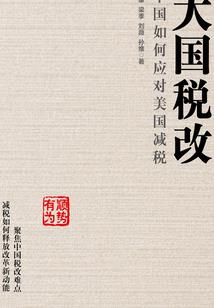 末日降临之我为商人