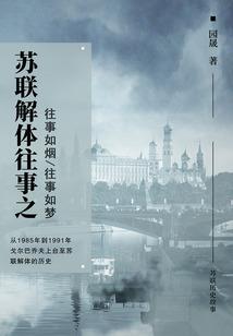 异界纵横之从毛毛虫开始进化
