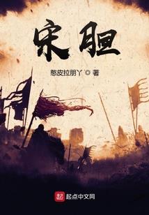 邪主无情