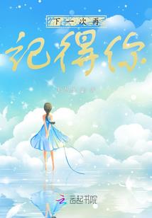 庶女十三妾
