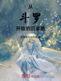 克系世界肝经验，精神力高到无解