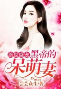 启仙之门