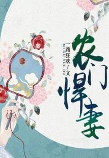 我是第六人