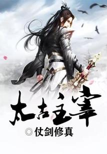 刚证道无敌，比比东加入聊天群？