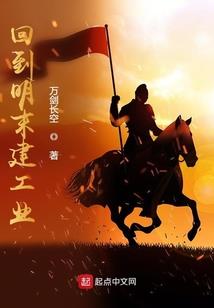 绘梦永夜