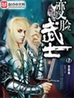 重生豪门之鬼眼千金