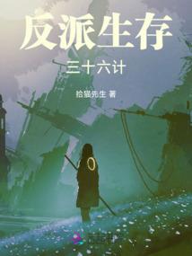 玥锦传