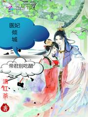 斗战圣道