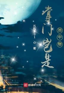 盘点江湖热梗，东方不败求我剑锋