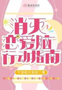 公主殿下她不讲武德