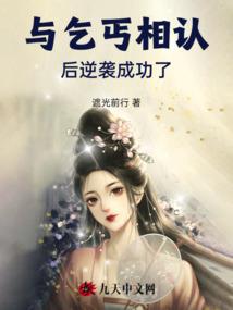 命定大祭司