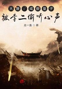 反僵