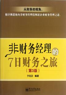 绝色小姐逆天下
