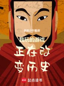 都市超级神厨
