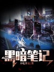 三寻三忘之神佛灭