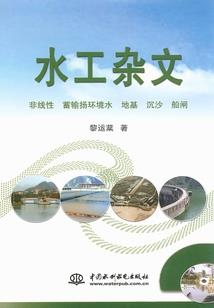 龙王三太子之才子佳人