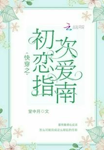 总裁夺命连环爱