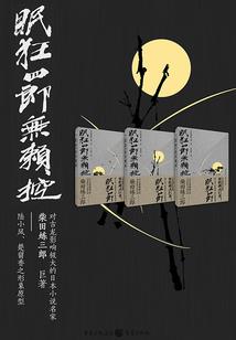 大话西游之爱你不只一万年