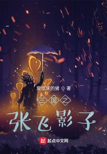 誅魂