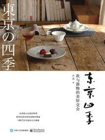 至尊废婿