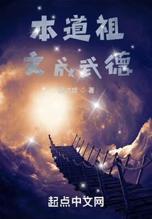 永不磨灭的传说