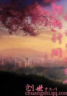 相恋于江湖