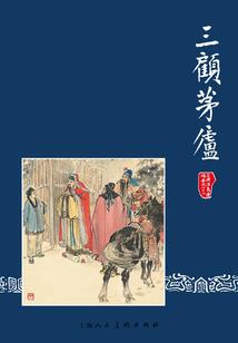丧尸供应商