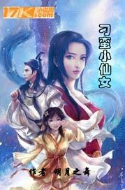 诡诈人生天下无双