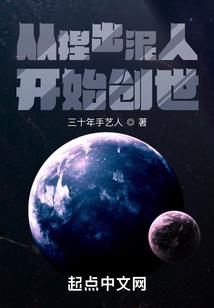 超科学战争的附言