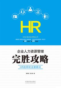 人间违和物语