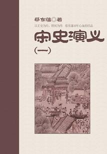 偷星之穿越琉星
