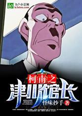 璃翾公主