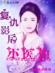 无爱婚约，甜妻要离婚