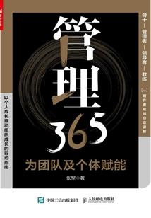 爱在心头——口难开