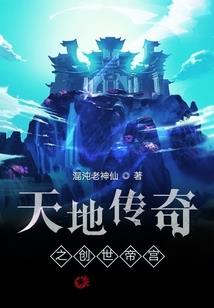 御医皇后