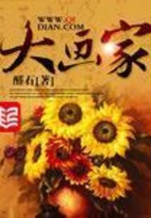 啸月传