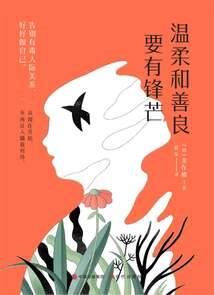 我想看到你的样子